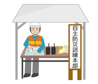 校区自主防災組織