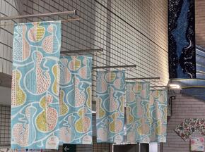 ひょうたん