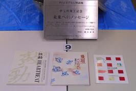 堺市勢要覧1992「飛翔」堺市政100周年記念要覧「鼓動」