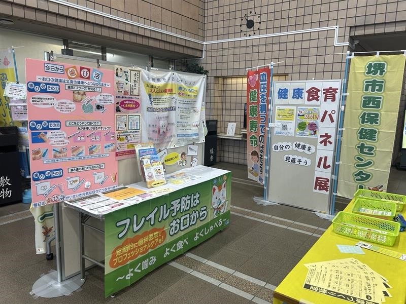 パネル展