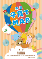 子育てマップ