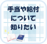 子育て支援課イベント