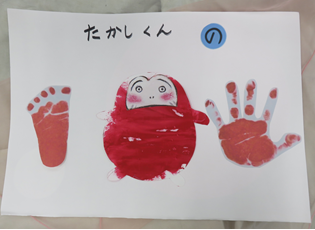 だるまさんの制作