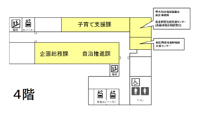 4階フロア図の画像