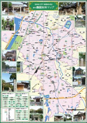 西区散策マップ_地図ページ