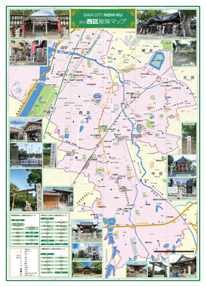 西区散策マップ_地図ページ