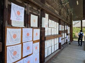 合格祈願ハンカチの様子