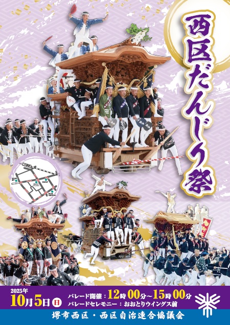 ポスター