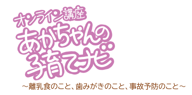 タイトル