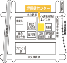 堺保健センター案内図