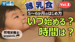 はじめ方編　サムネイル画像