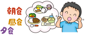 さかいの「さ」