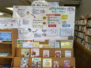 こども室パネル展示の様子