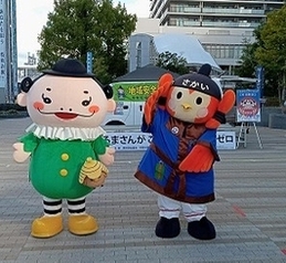 だるまさんがころんだDE犯罪ゼロ画像