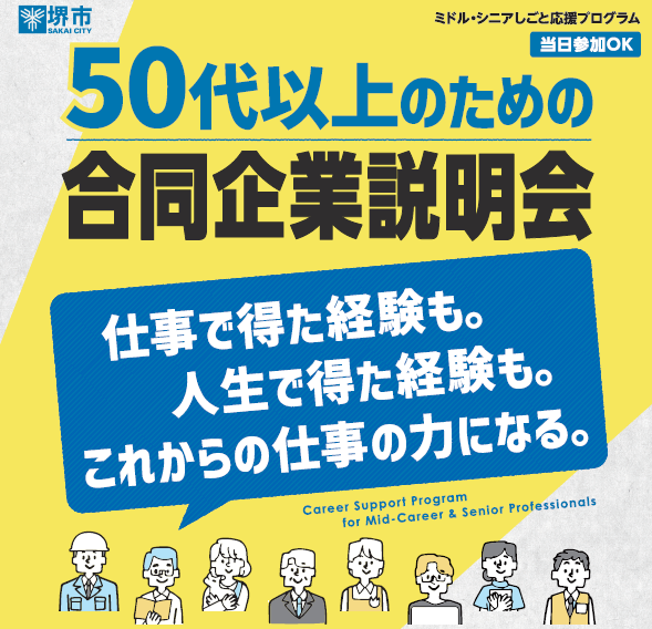 チラシ画像