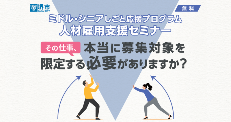 チラシ画像