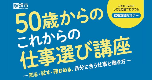 チラシデータ