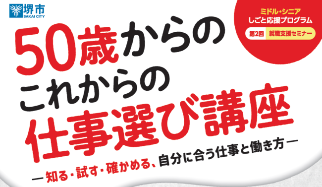 チラシデータ