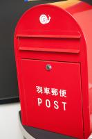 羽車郵便のポスト