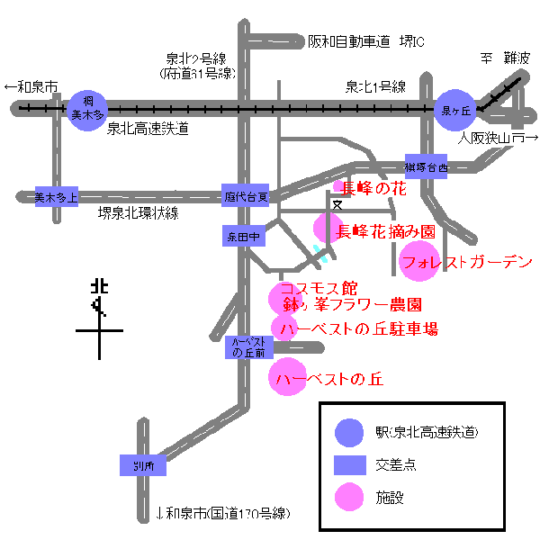 長峰花摘み園及び鉢ヶ峯フラワー農園周辺地図