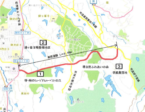 東西道路周辺図