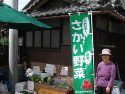 新鮮野菜青空市 工藤農園の写真