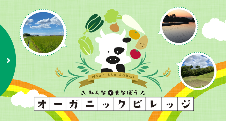 バナー
