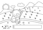 ぬり絵1