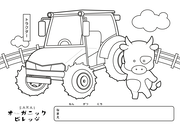 ぬり絵4