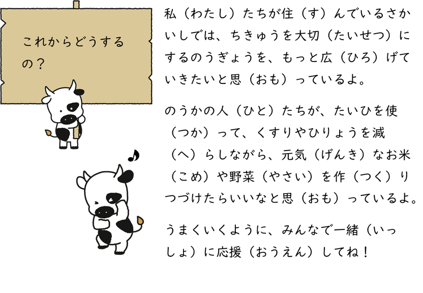 スライド6