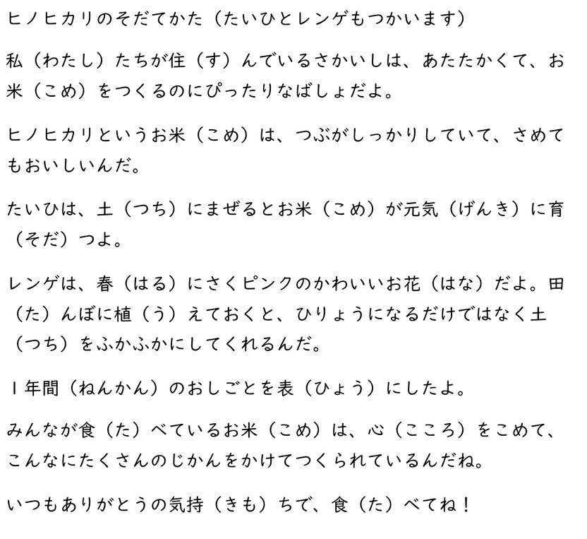 スライド7