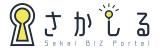 堺市内企業オープンデータポータルサイト『さかしる』