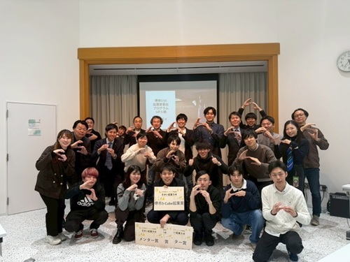 令和8年度SIPデモデイ