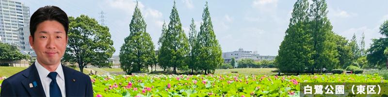 市長の画像