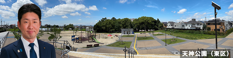 市長の画像(天神公園)