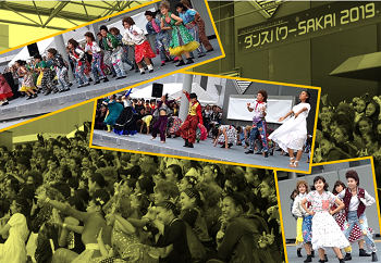 ダンスパワーSAKAI 2019画像