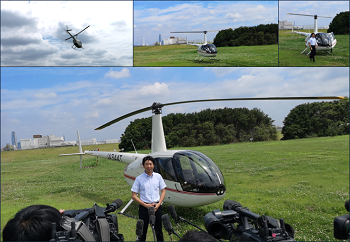 世界遺産登録記念「百舌鳥古墳群ヘリコプター遊覧飛行」画像