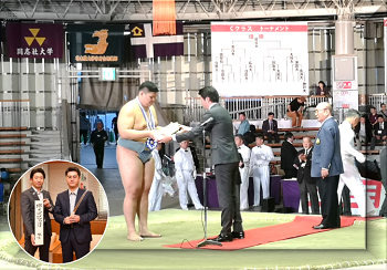 「第97回全国学生相撲選手権大会」個人戦表彰式画像