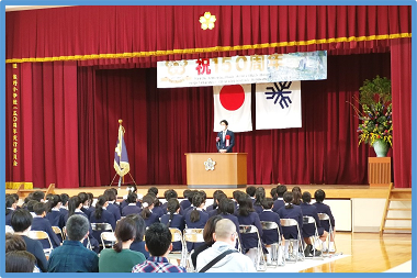堺市立熊野小学校創立150周年記念式典の画像