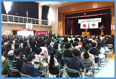 堺市立登美丘西小学校創立150周年記念式典の画像