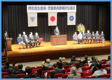 令和4年度民生委員・児童委員委嘱状伝達式の画像