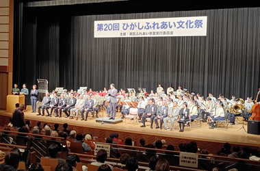 第20回ひがしふれあい文化祭の画像