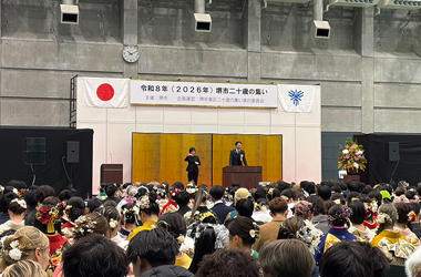 堺市二十歳の集いの画像