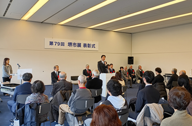 第79回堺市展表彰式の画像
