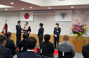 令和8年自治体消防発足記念日表彰式の画像