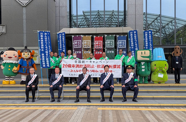 20歳未満飲酒防止・飲酒運転撲滅街頭キャンペーンの画像