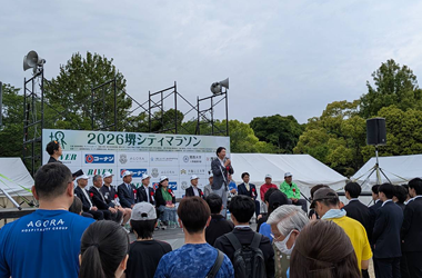 2026堺シティマラソン開会式の画像