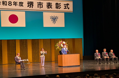令和8年度堺市表彰式の画像