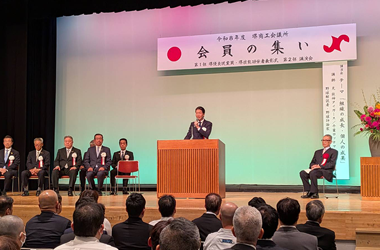 「令和8年度堺優良従業員・堺技能功労者表彰」表彰式の画像