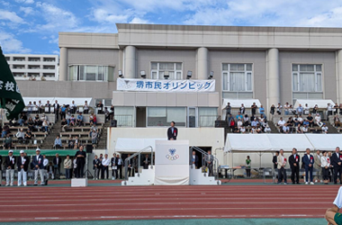 第52回堺市民オリンピック開会式市長挨拶
